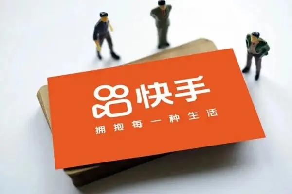 快手极速版为什么没有同城？