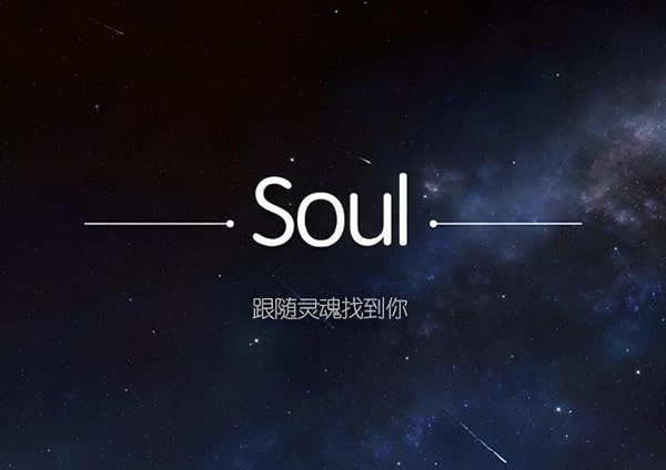 王者荣耀soul怎么玩？