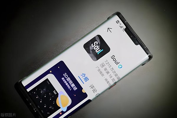 soul软件账号别人能封吗?